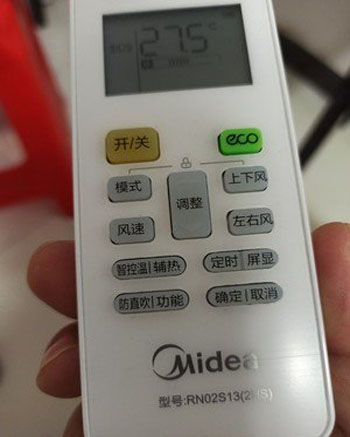 海曙空调遥控器打不开