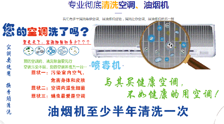 海曙空调维修售后服务中心电话在哪里找